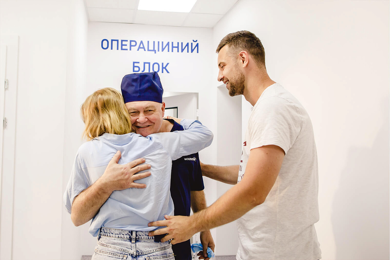 Дитяча хірургія