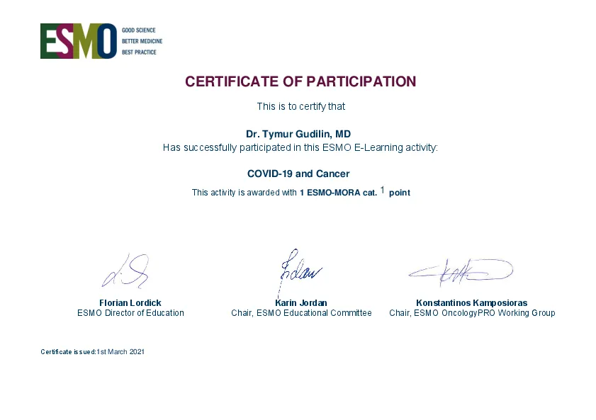 Сертифікат