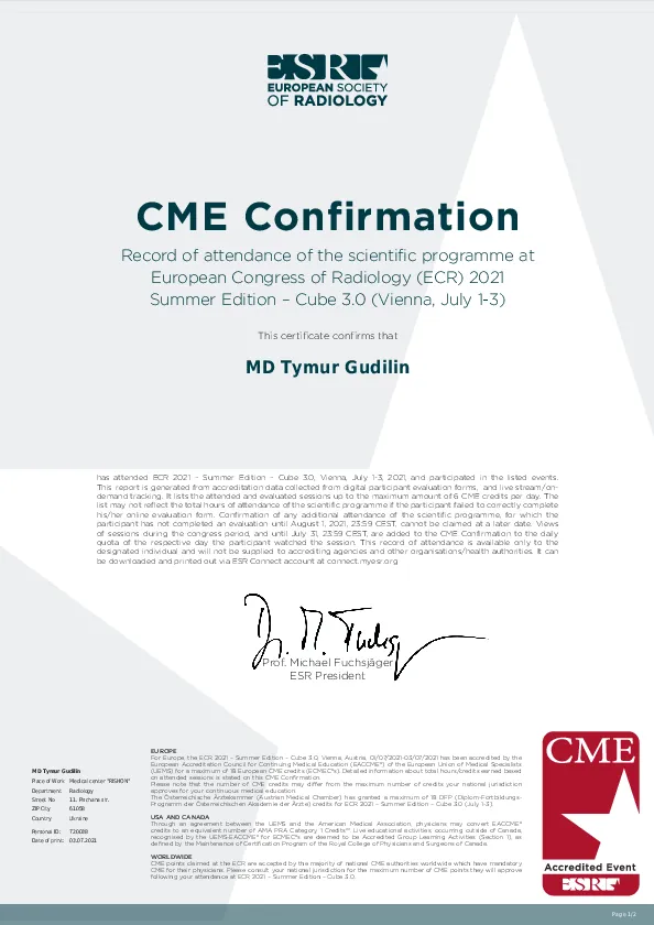 Сертифікат