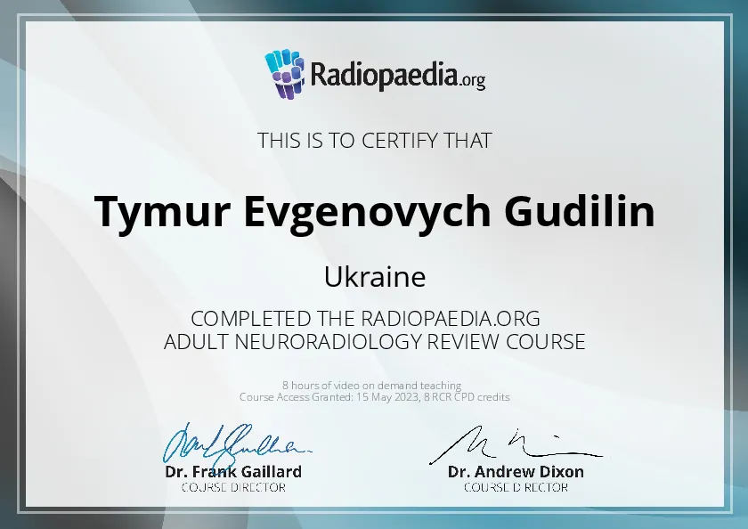 Сертифікат