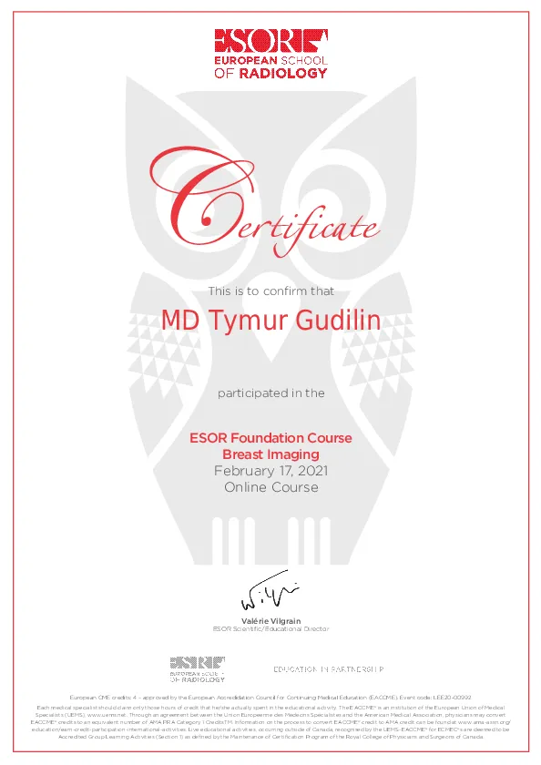 Сертифікат