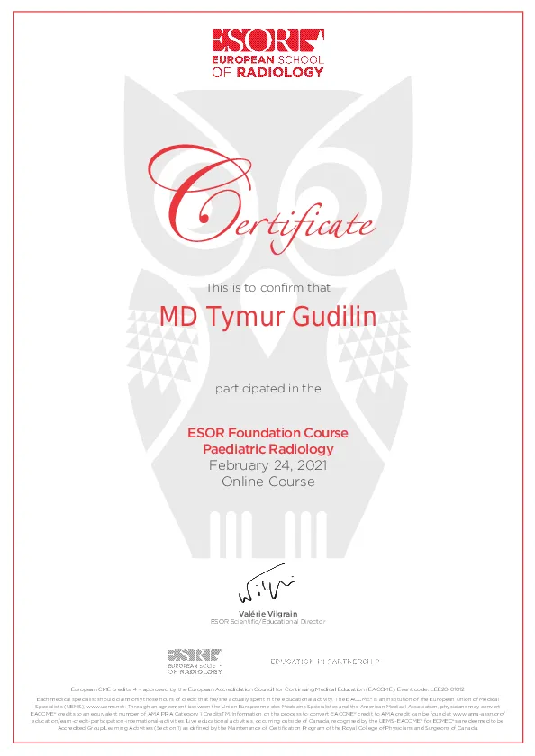 Сертифікат