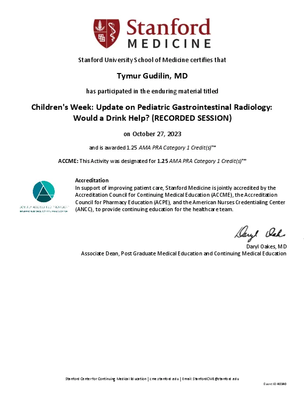 Сертифікат