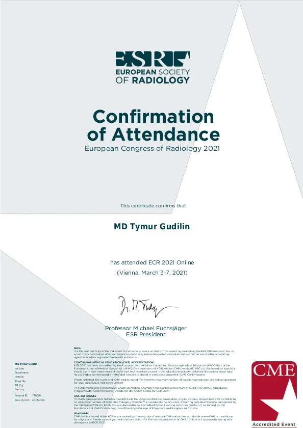 Сертифікат