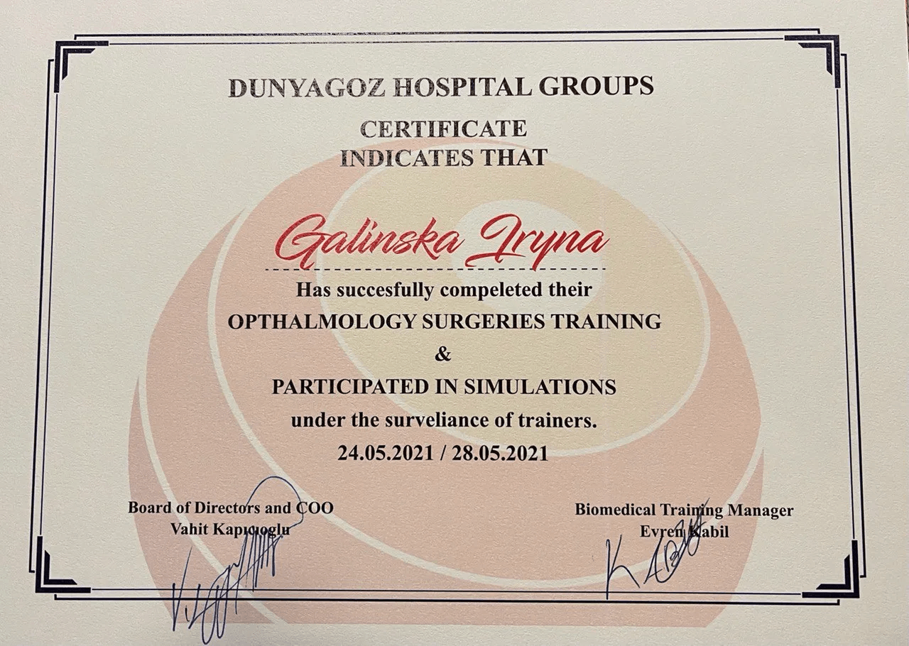 Сертифікат