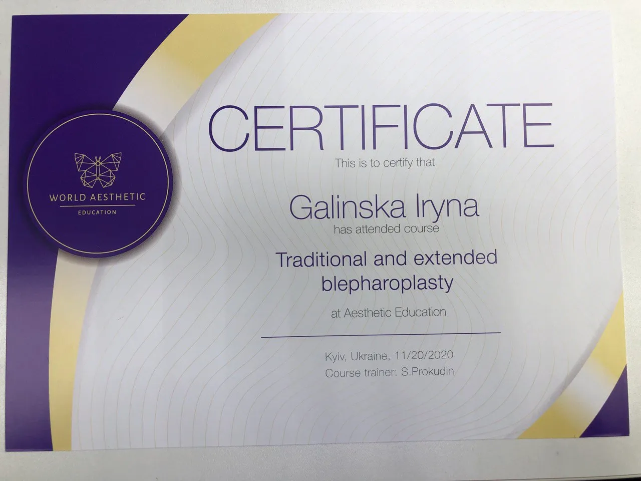 Сертифікат