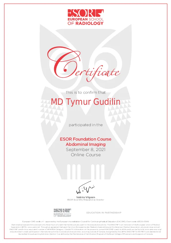 Сертифікат