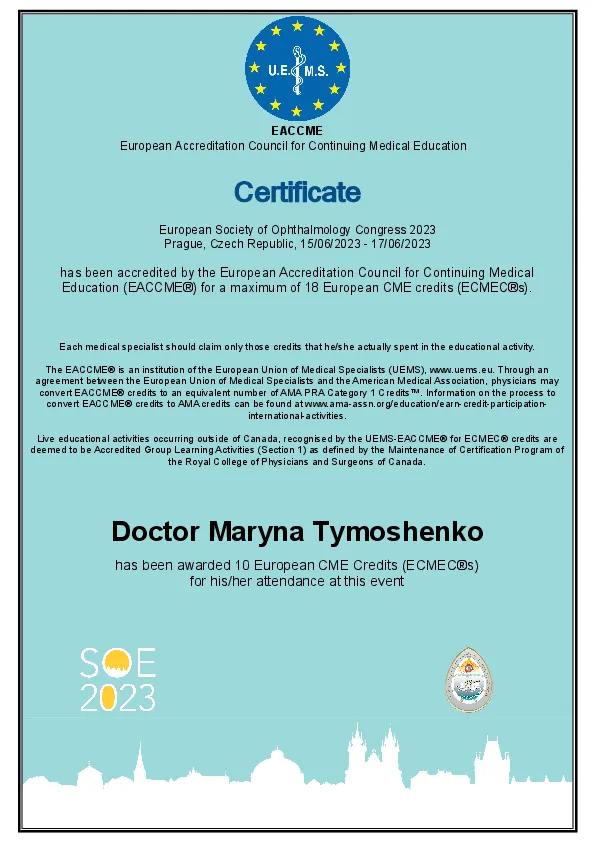 Сертифікат