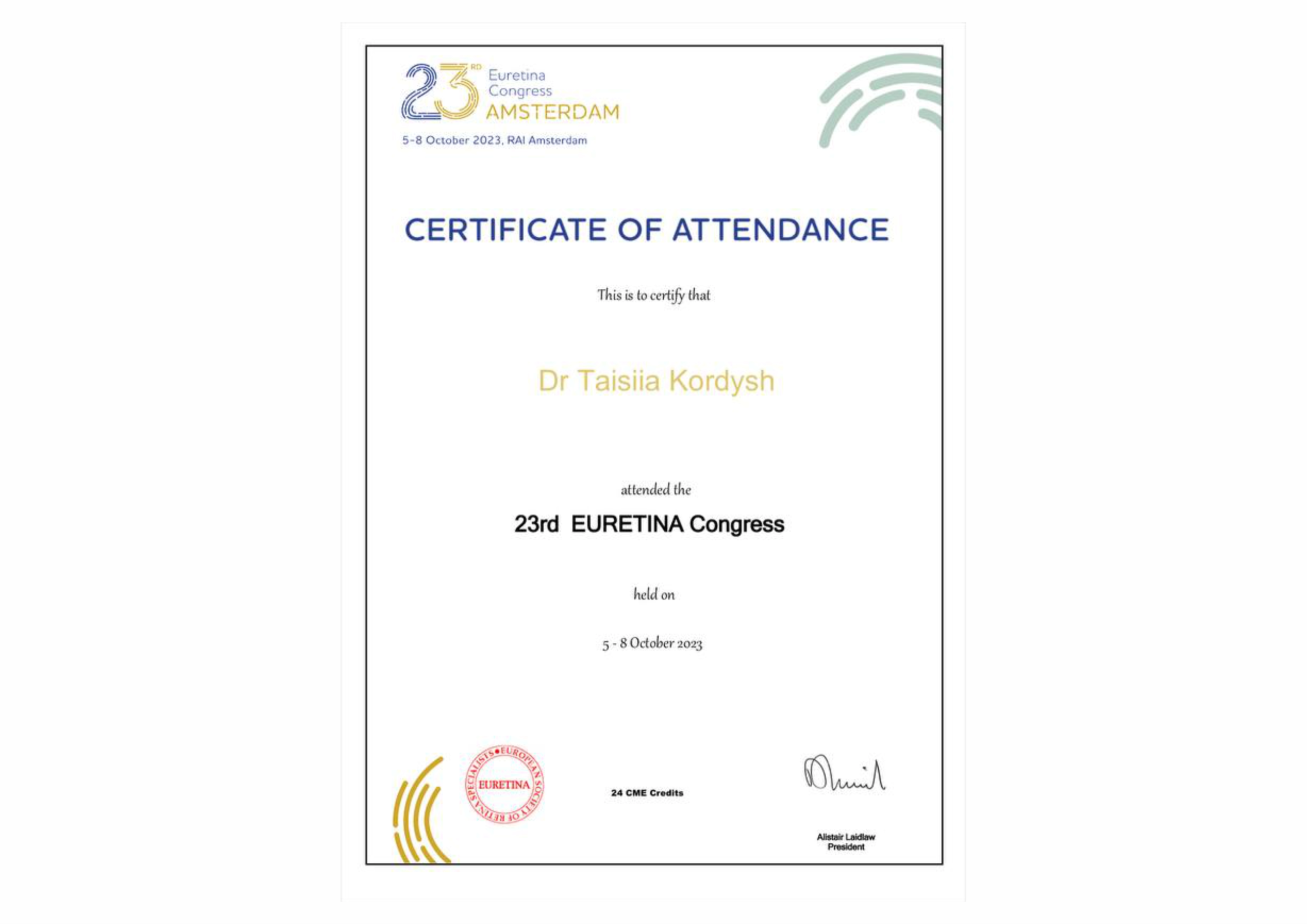 Сертифікат