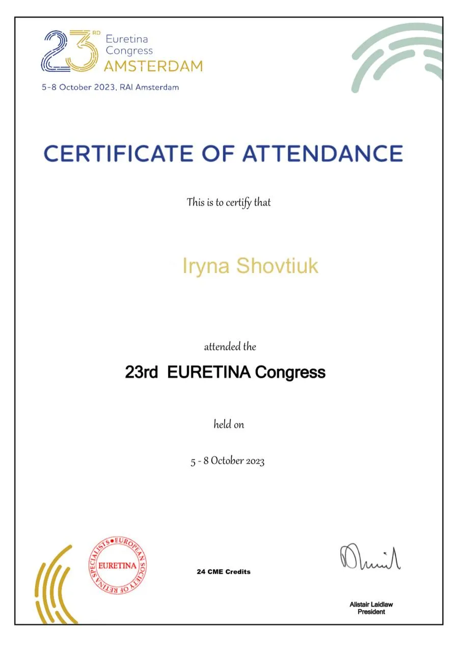 Сертифікат