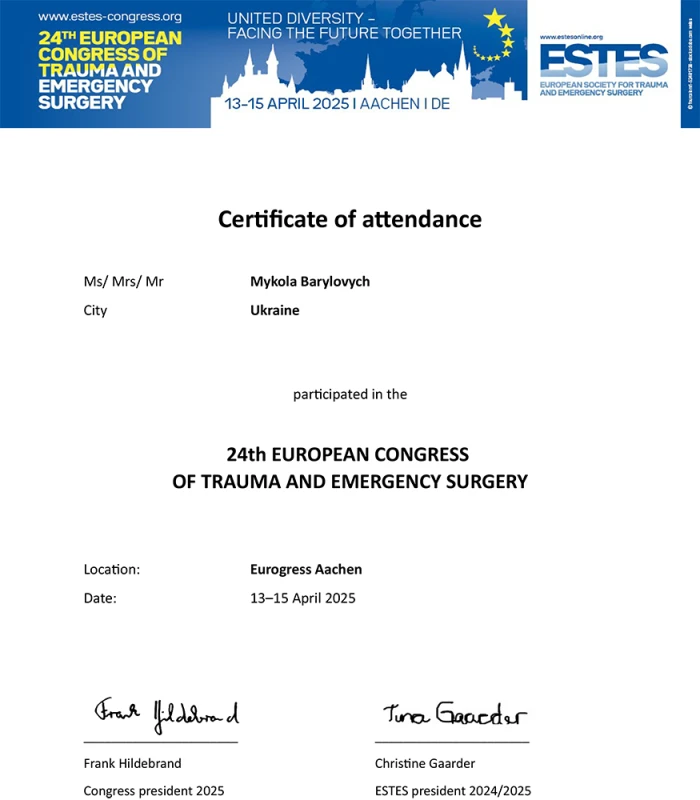 Сертифікат