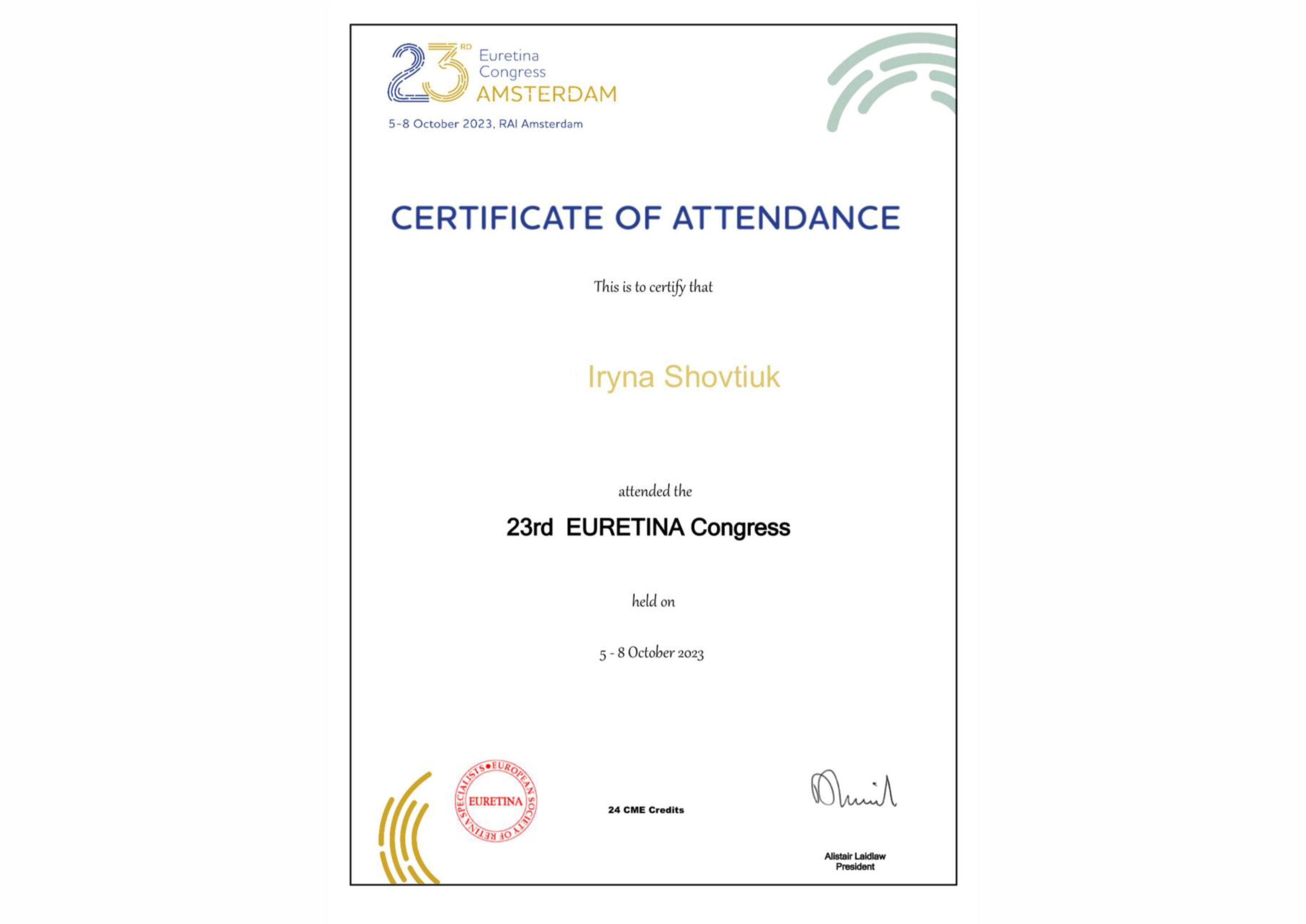 Сертифікат