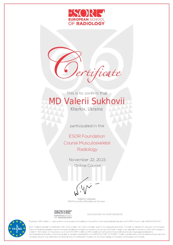 Сертифікат