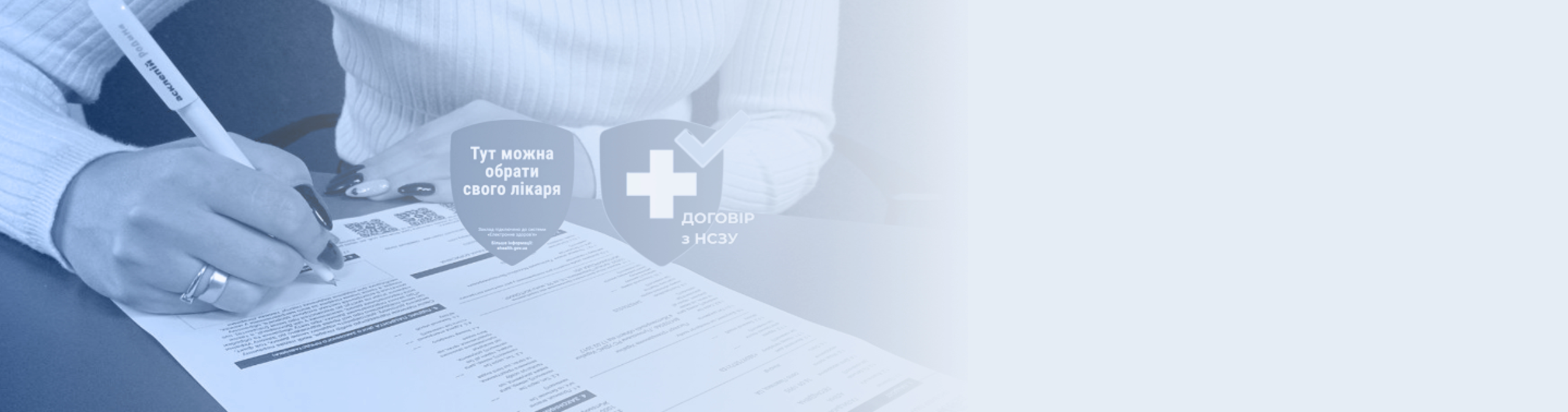 Фонове зображення