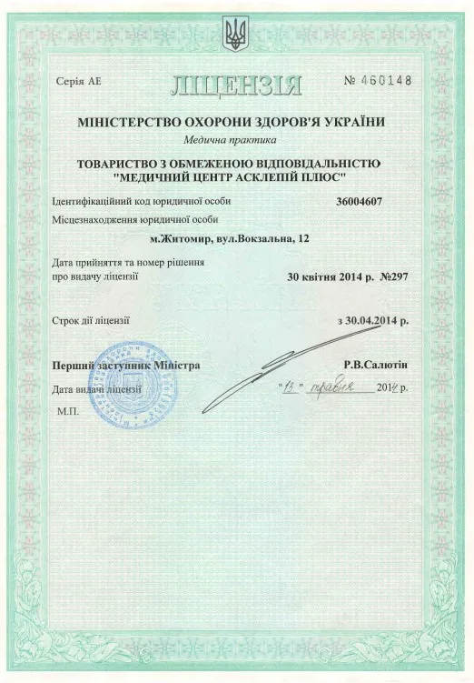 Документ 1
