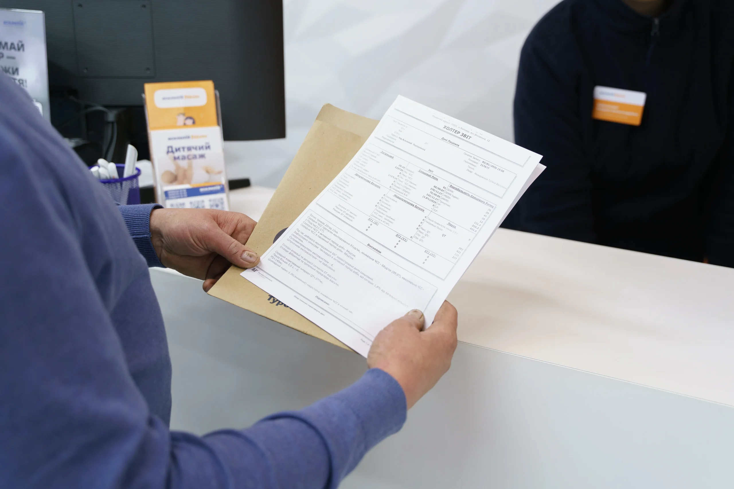 Зображення