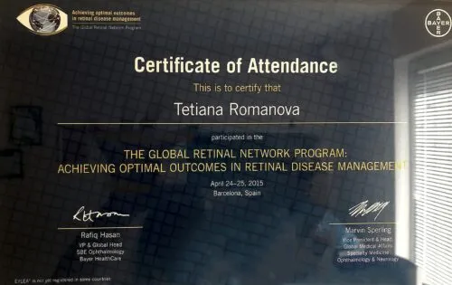 Сертифікат