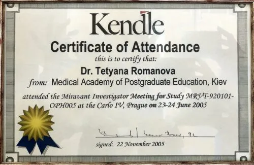 Сертифікат