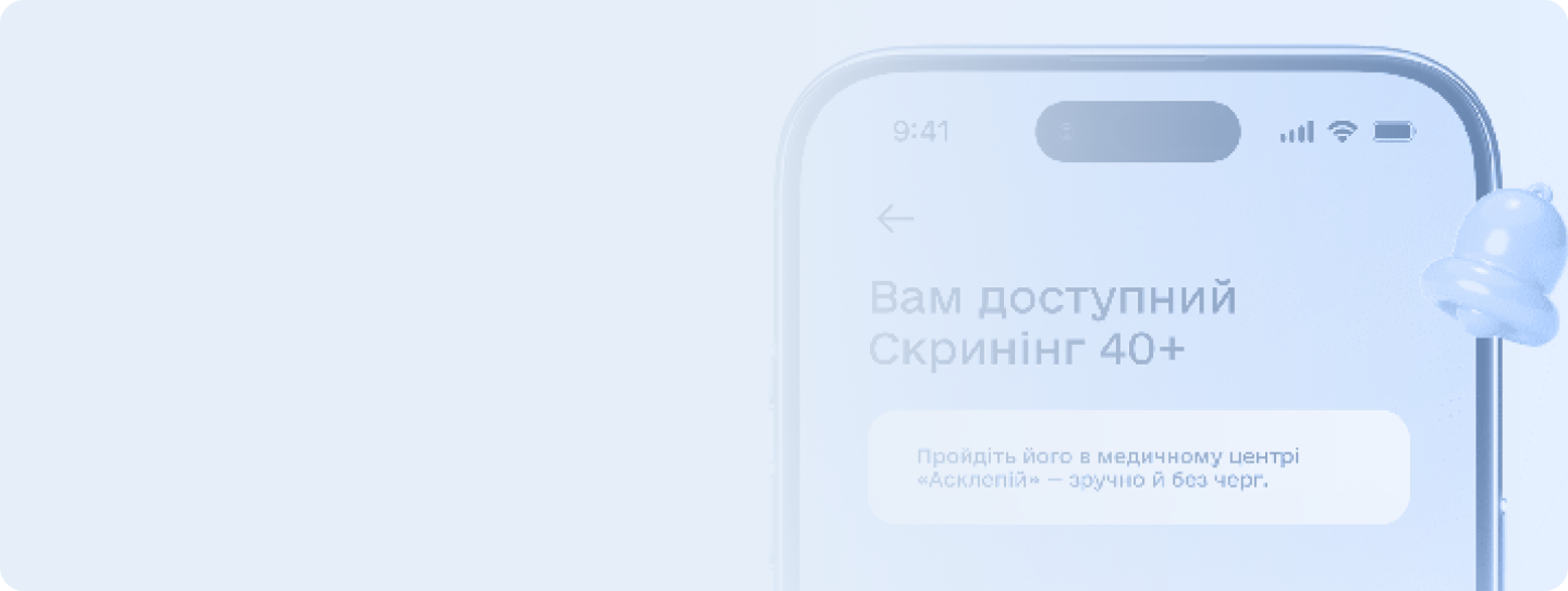 Фонове зображення