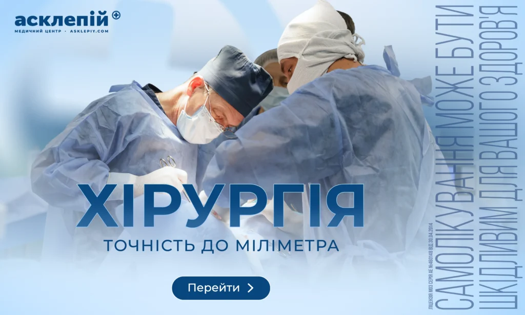 Акційний банер