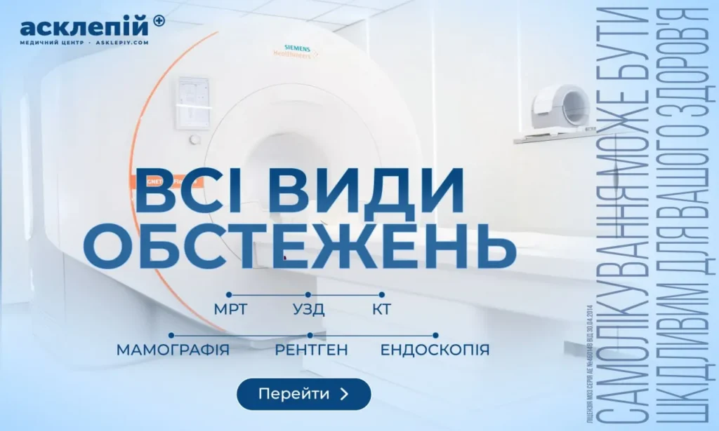 Акційний банер