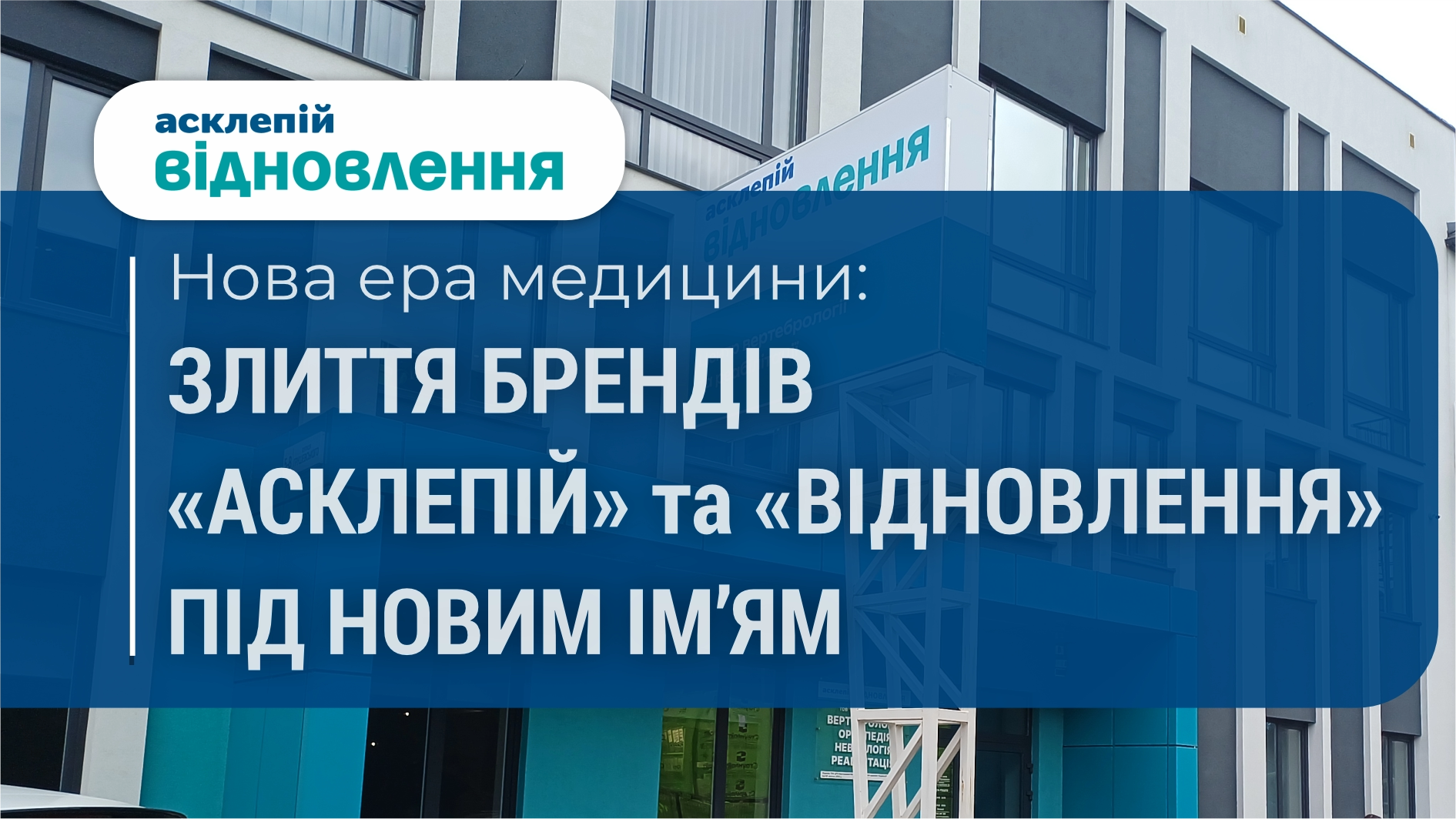 Лікар